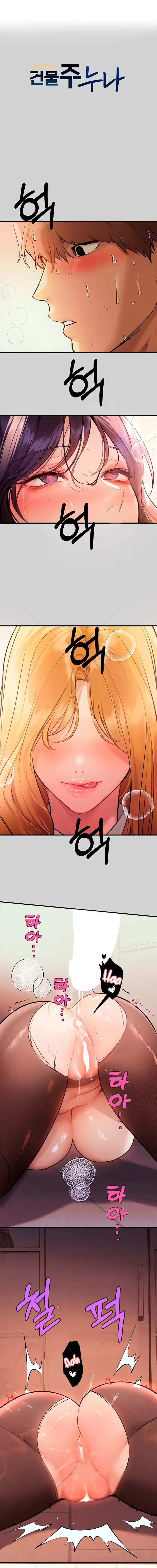 My Landlady Noona - Chapter 88 2 My Landlady Noona - Chapter 88 2