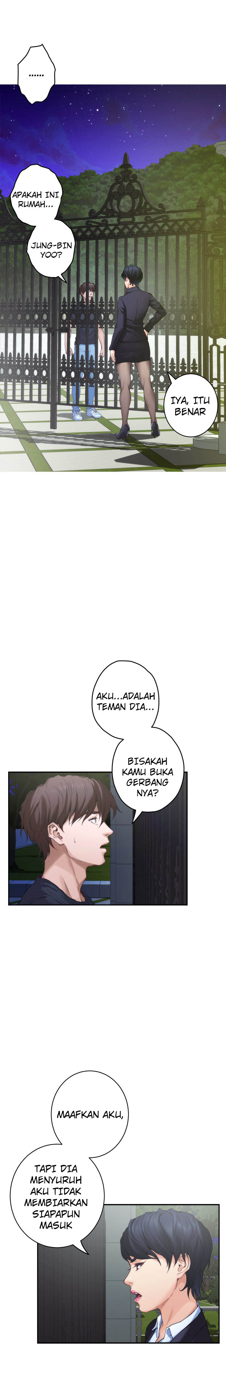 S-Mate - Chapter 88 12