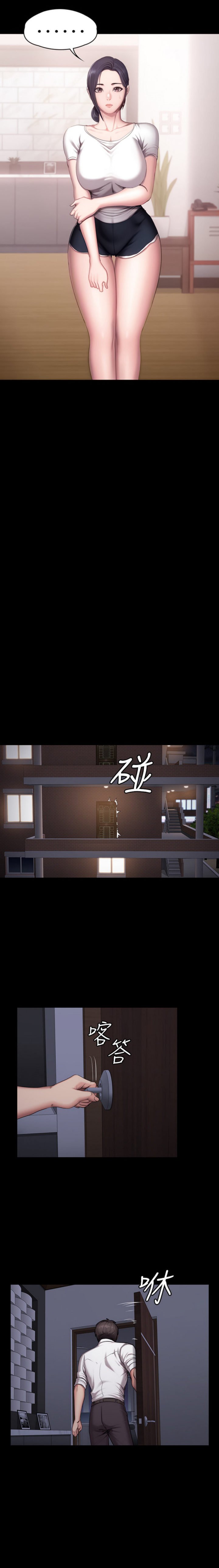 Fitness (G.HO) - Chapter 54 5