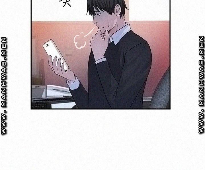 Between Us (Goinmul) - Chapter 54 30