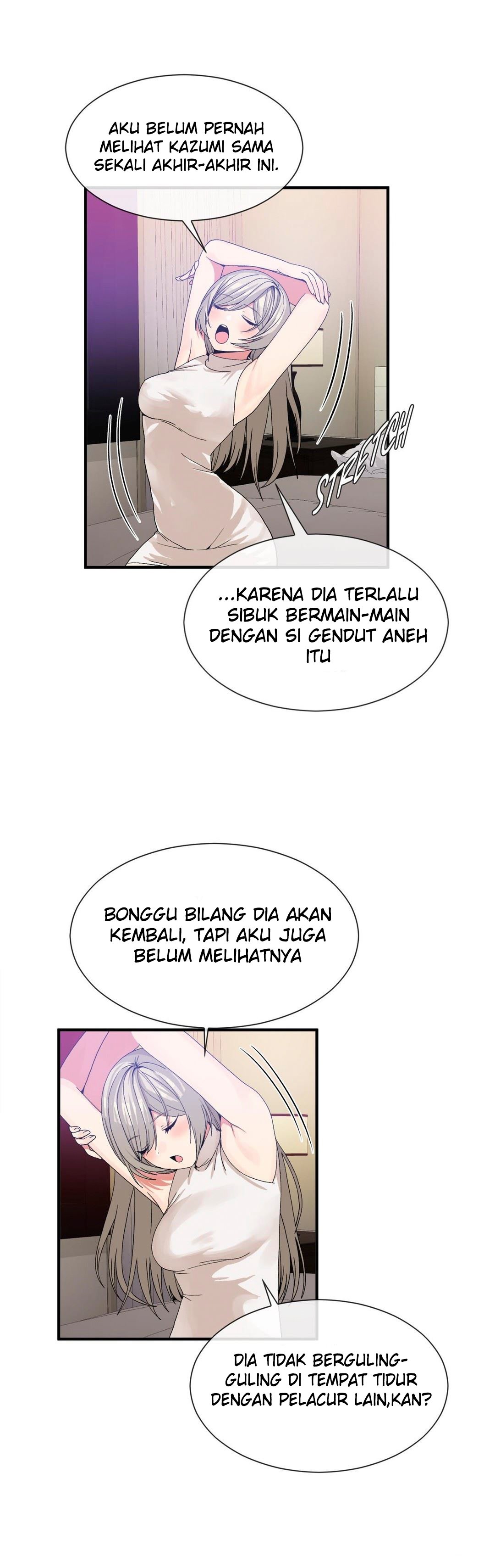 Deceptions (skull2) - Chapter 54 5