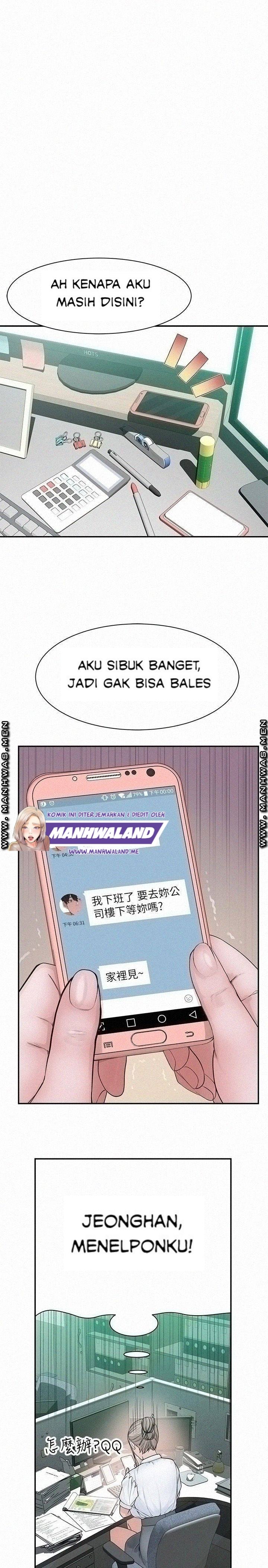 Between Us (Goinmul) - Chapter 54 34