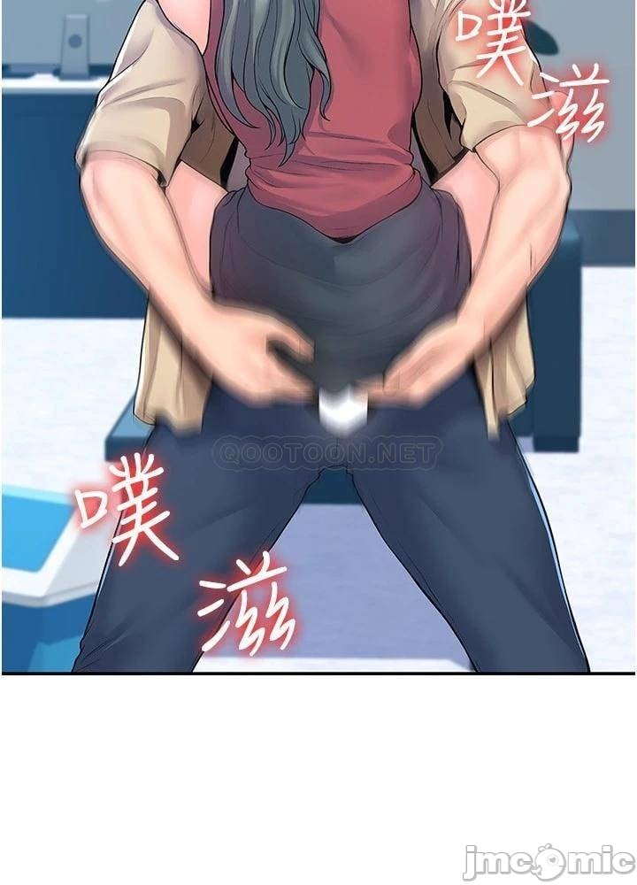 Campus Today - Chapter 54 20 Campus Today - Chapter 54 20