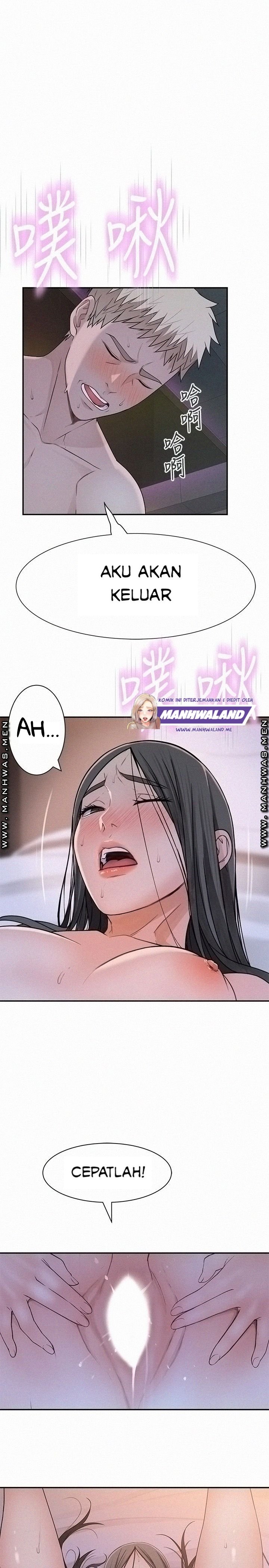 Between Us (Goinmul) - Chapter 54 23