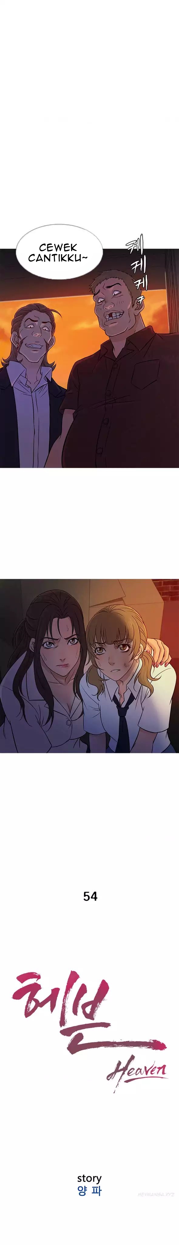 Heaven (Onion) - Chapter 54 6