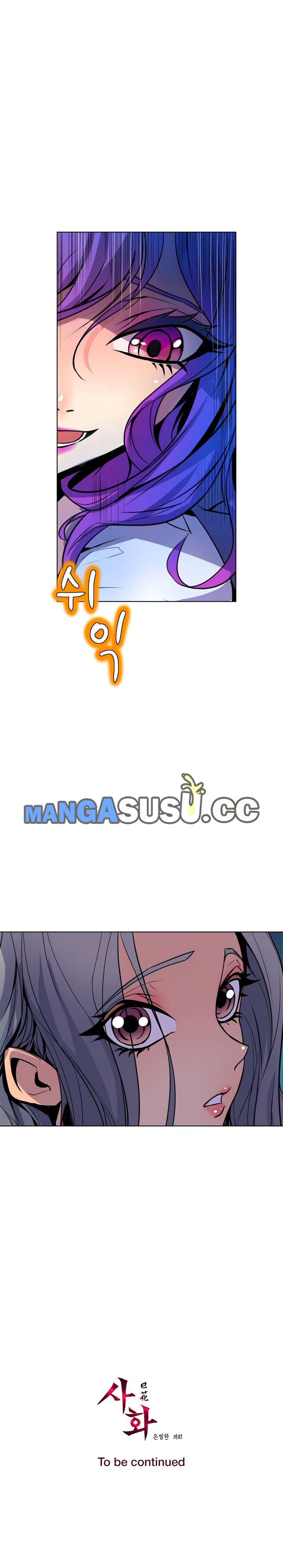 Sahwa: Secret Commission - Chapter 54 18