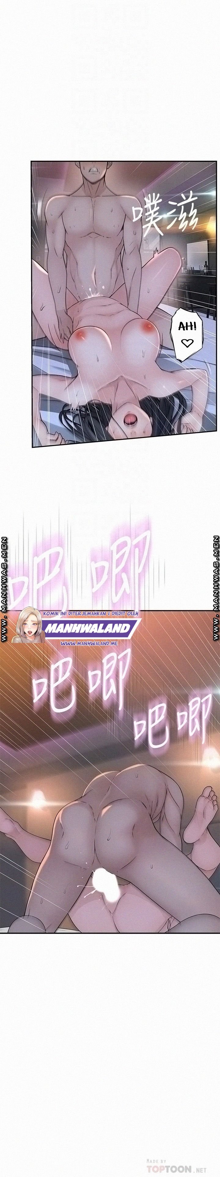 Between Us (Goinmul) - Chapter 54 8
