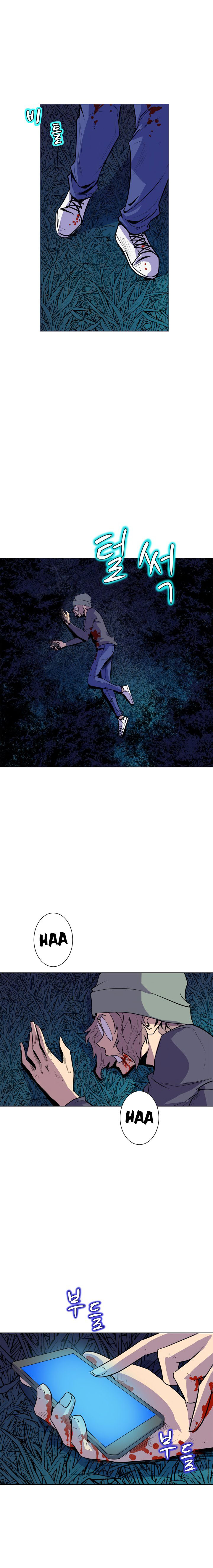 Sahwa: Secret Commission - Chapter 54 6