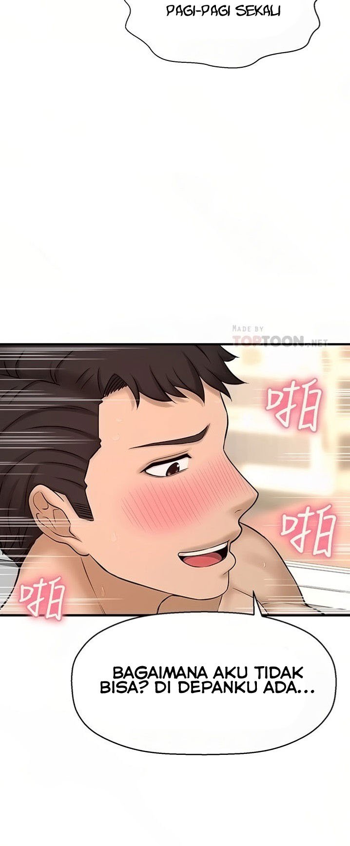 I Want to Know Her - Chapter 10 29