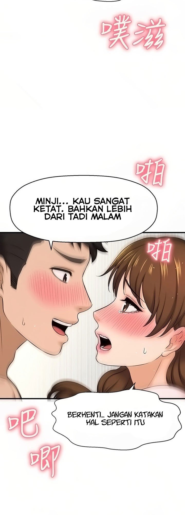 I Want to Know Her - Chapter 10 46