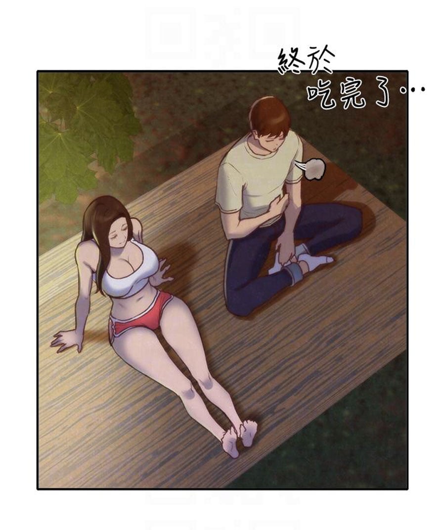 My Baby Girl - Chapter 10 57