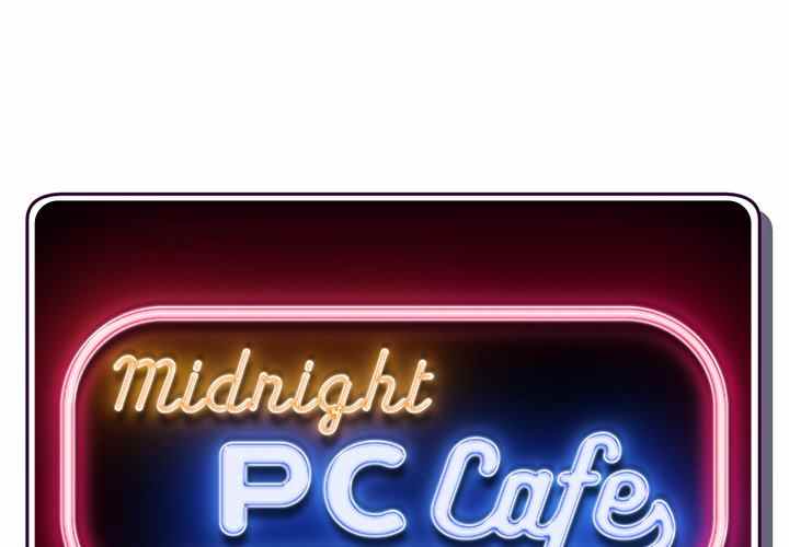 Midnight PC Cafe - Chapter 10 3 Midnight PC Cafe - Chapter 10 3