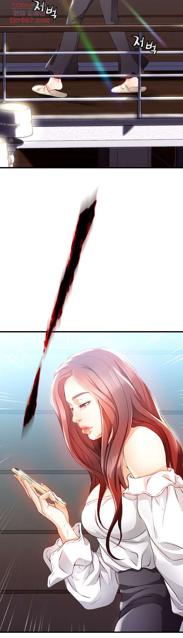 My Aunt Is Mine - Chapter 10 14 My Aunt Is Mine - Chapter 10 14