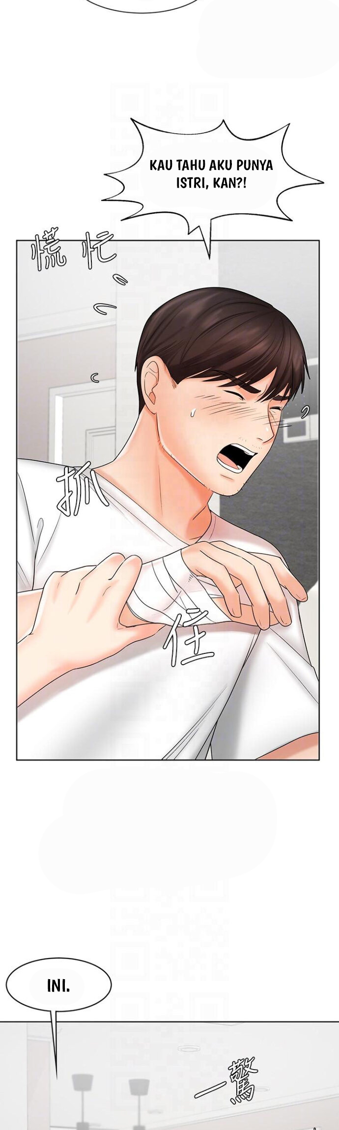 Sold Out Girl - Chapter 10 12