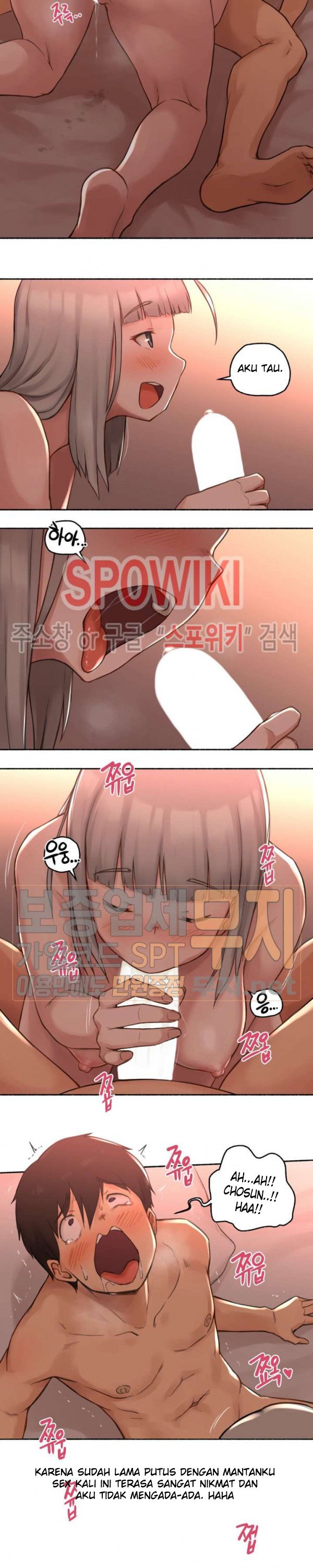 I Did This - Chapter 10 21