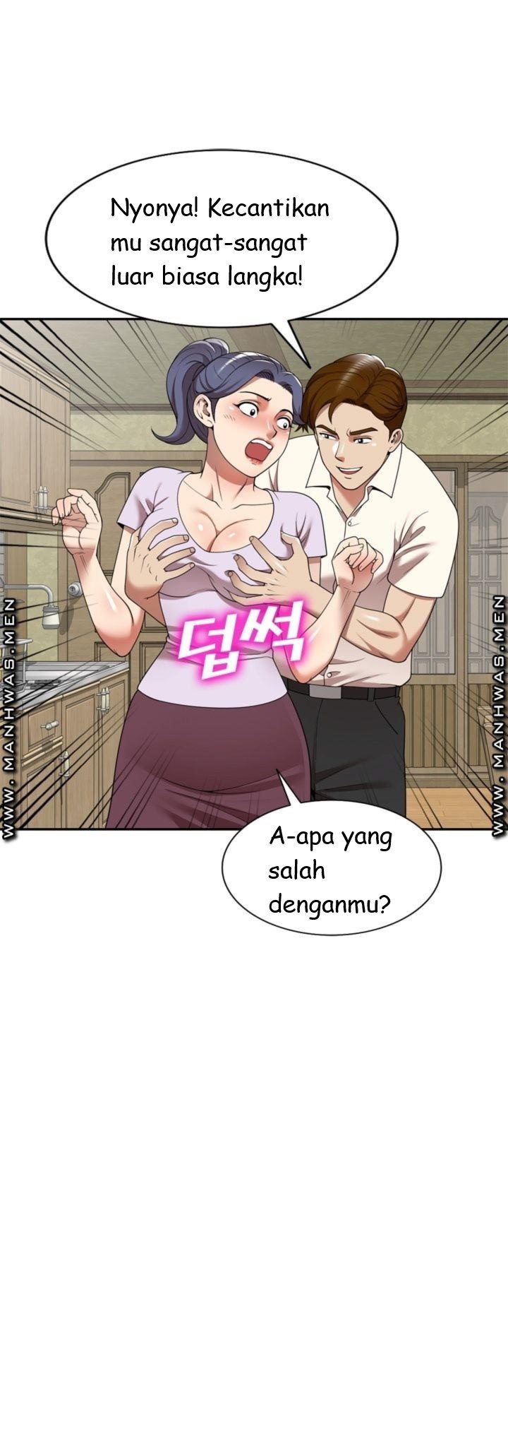 Caddie Mom - Chapter 10 13