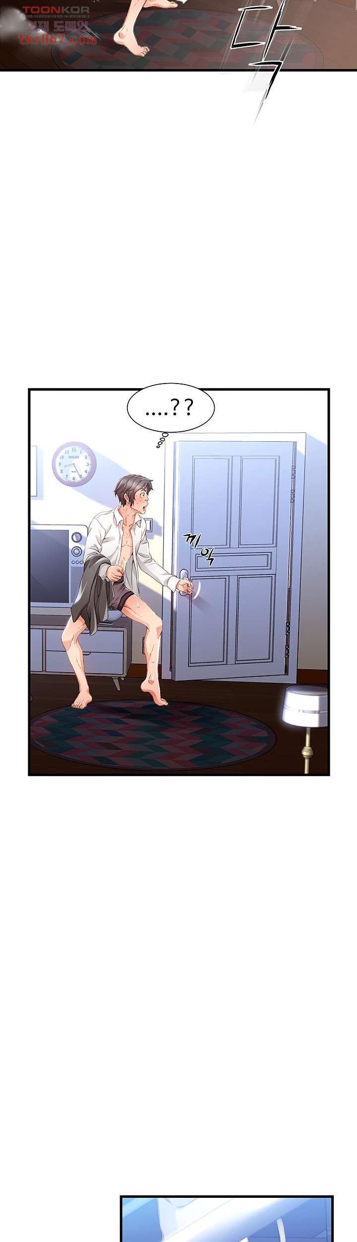 My Aunt Is Mine - Chapter 10 11 My Aunt Is Mine - Chapter 10 11