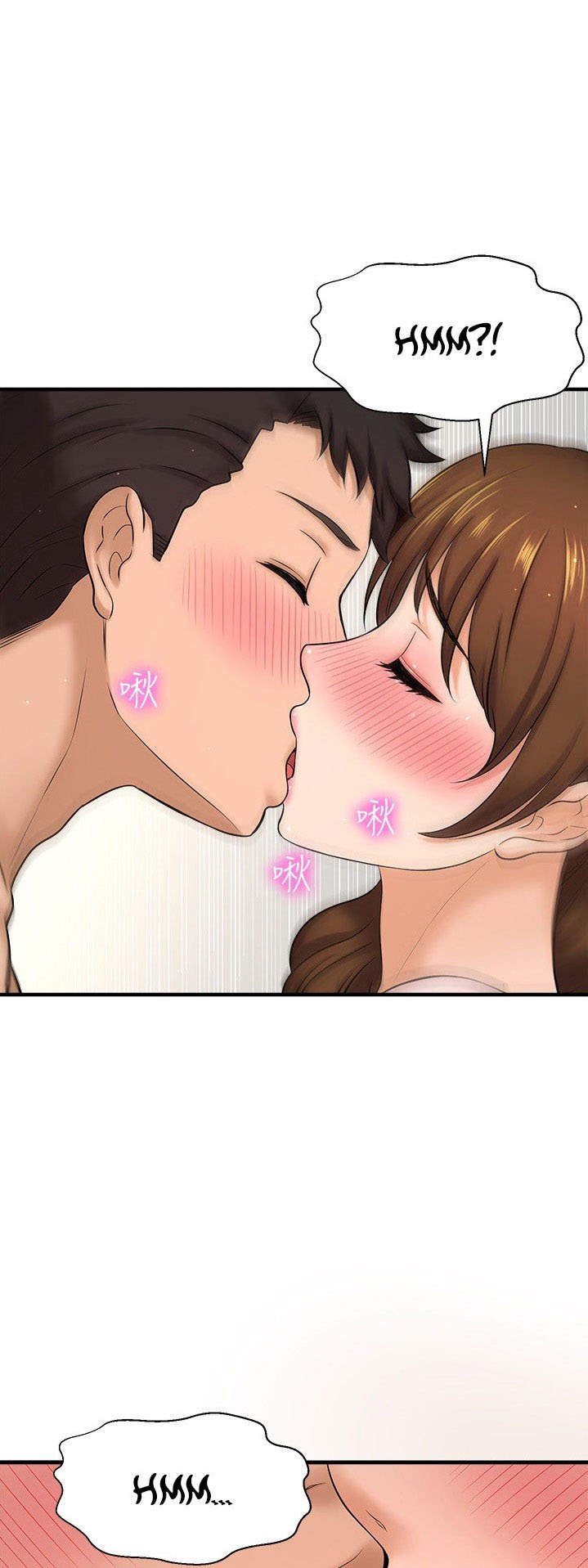 I Want to Know Her - Chapter 10 47