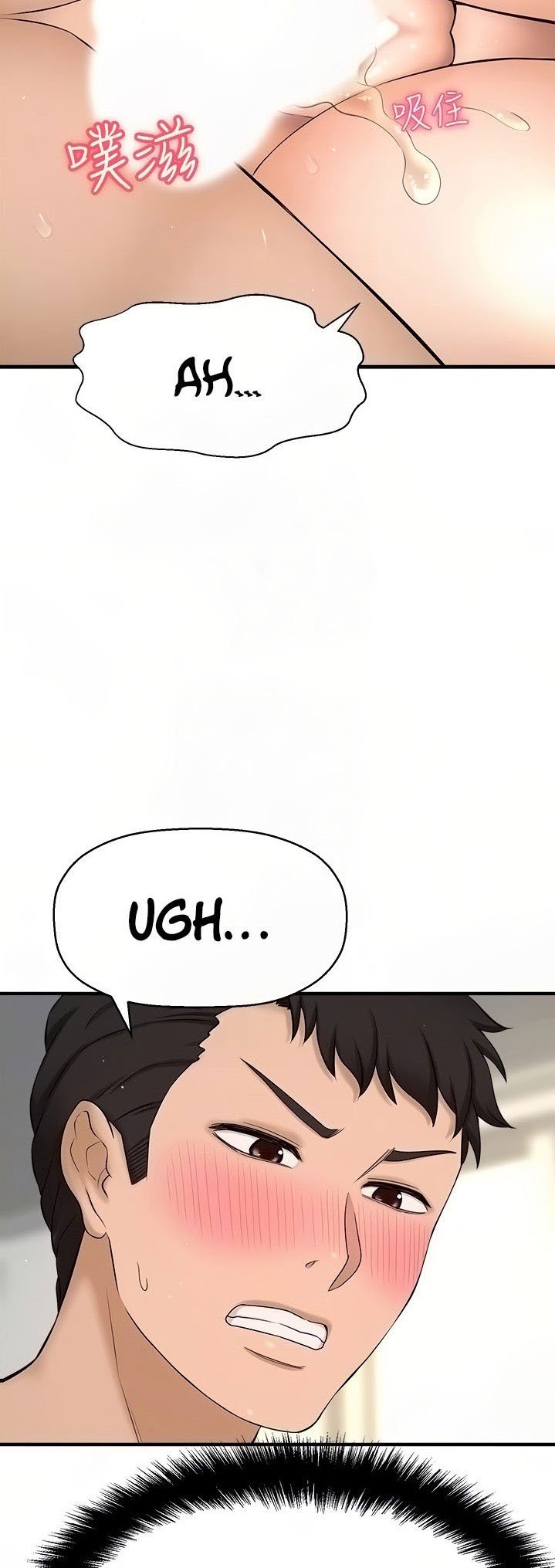 I Want to Know Her - Chapter 10 25