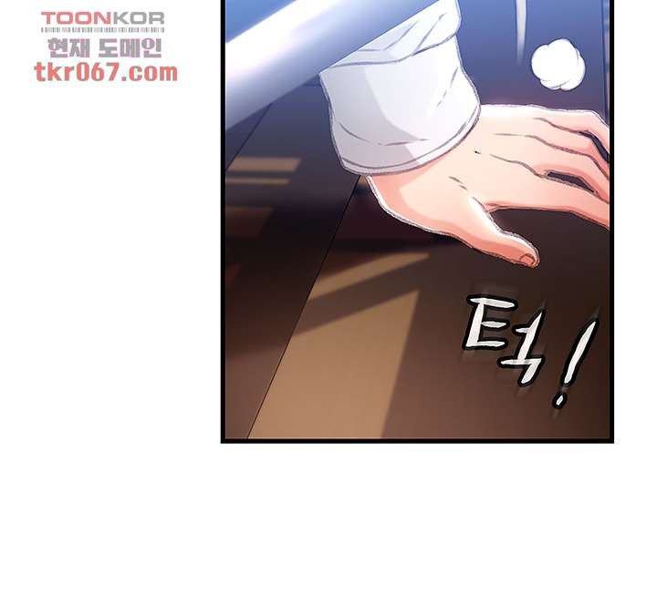 My Aunt Is Mine - Chapter 10 12 My Aunt Is Mine - Chapter 10 12