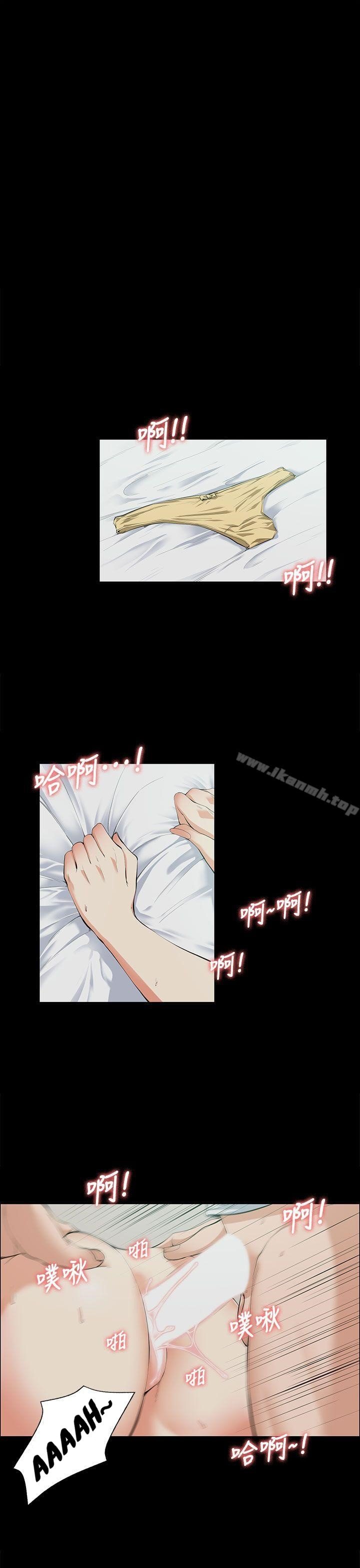 Boss Wife - Chapter 10 10