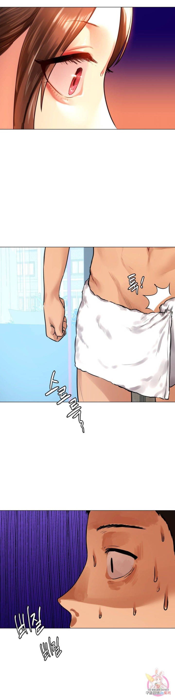 A New Beginning - Chapter 10 47