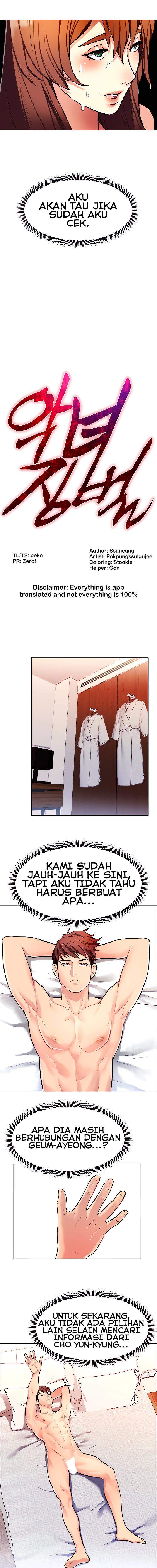 Punishments for Bad Girls - Chapter 10 3