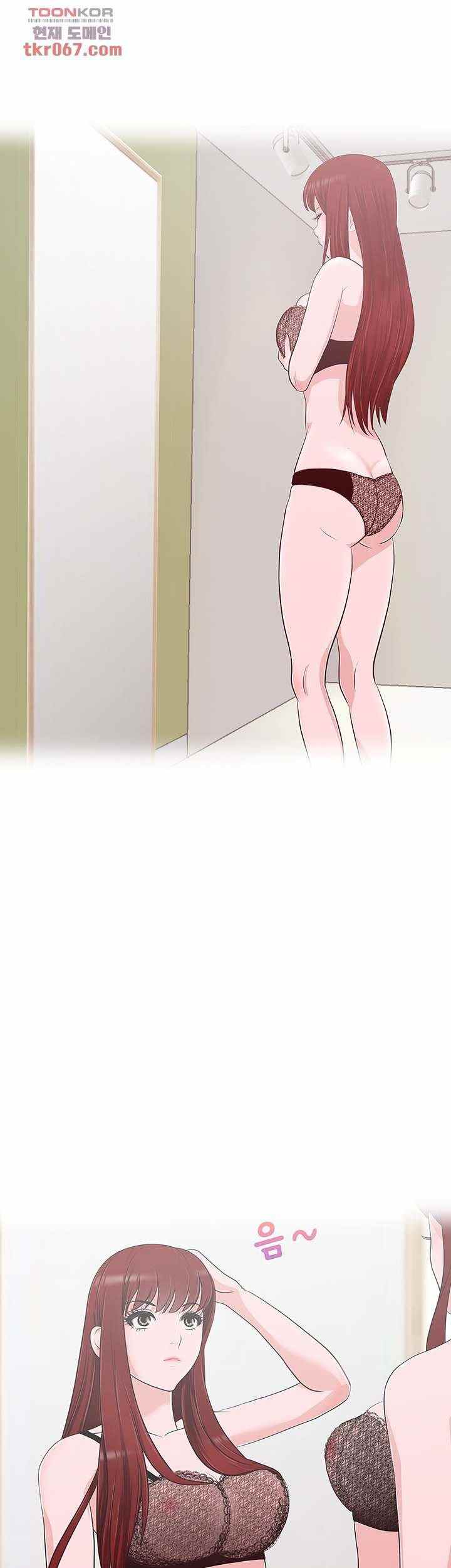 A Vulgar Wife - Chapter 10 11