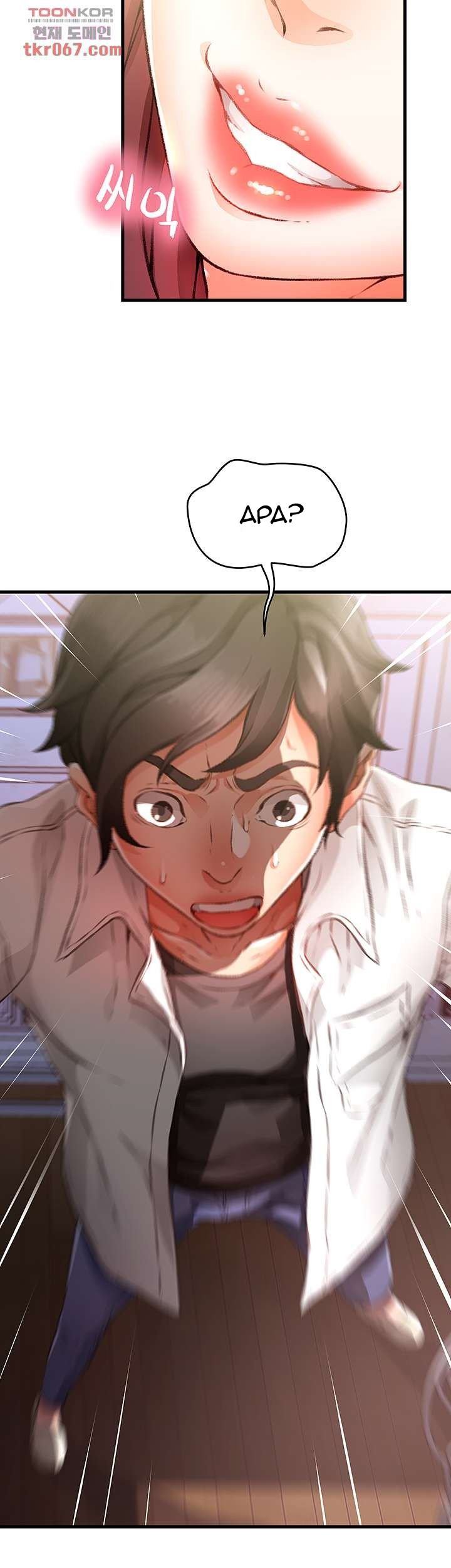 My Aunt Is Mine - Chapter 10 48 My Aunt Is Mine - Chapter 10 48