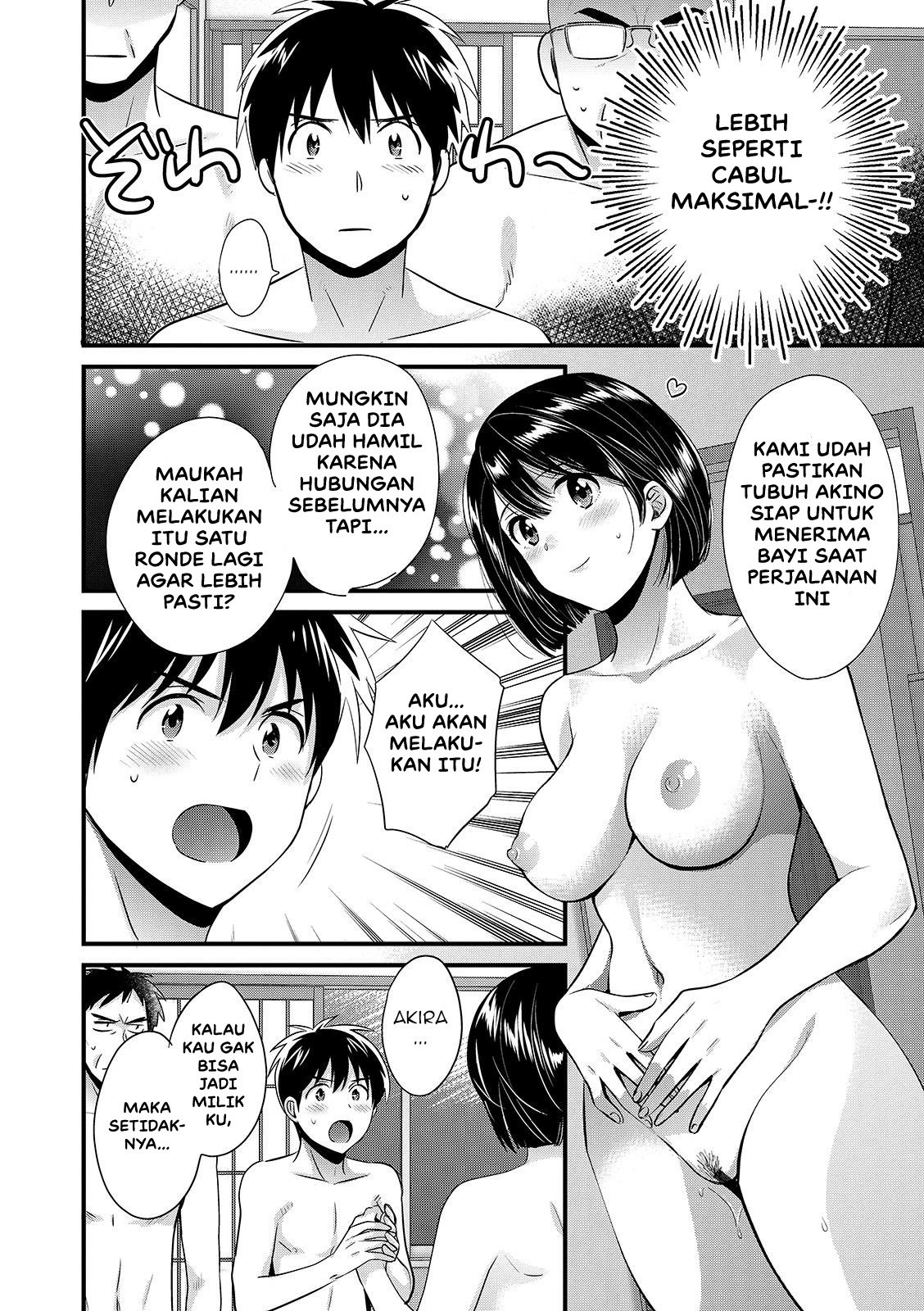 Shujin ni wa Naisho - Chapter 10 4 Shujin ni wa Naisho - Chapter 10 4
