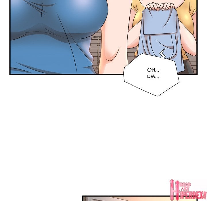 Family Secret - Chapter 10 73