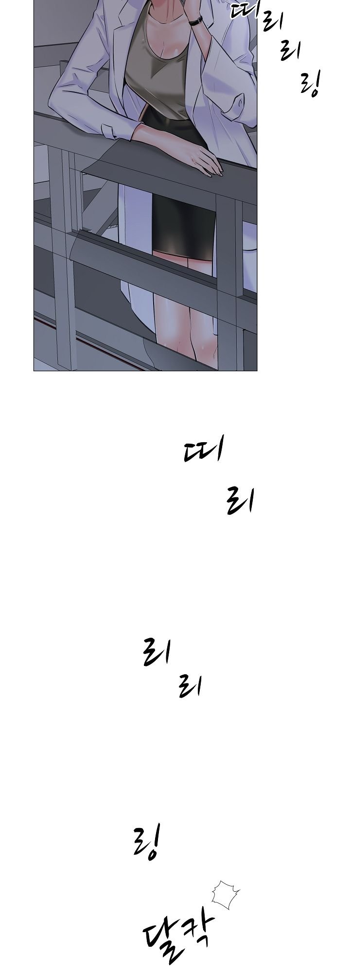 The Game-Fatal Doctor - Chapter 10 19