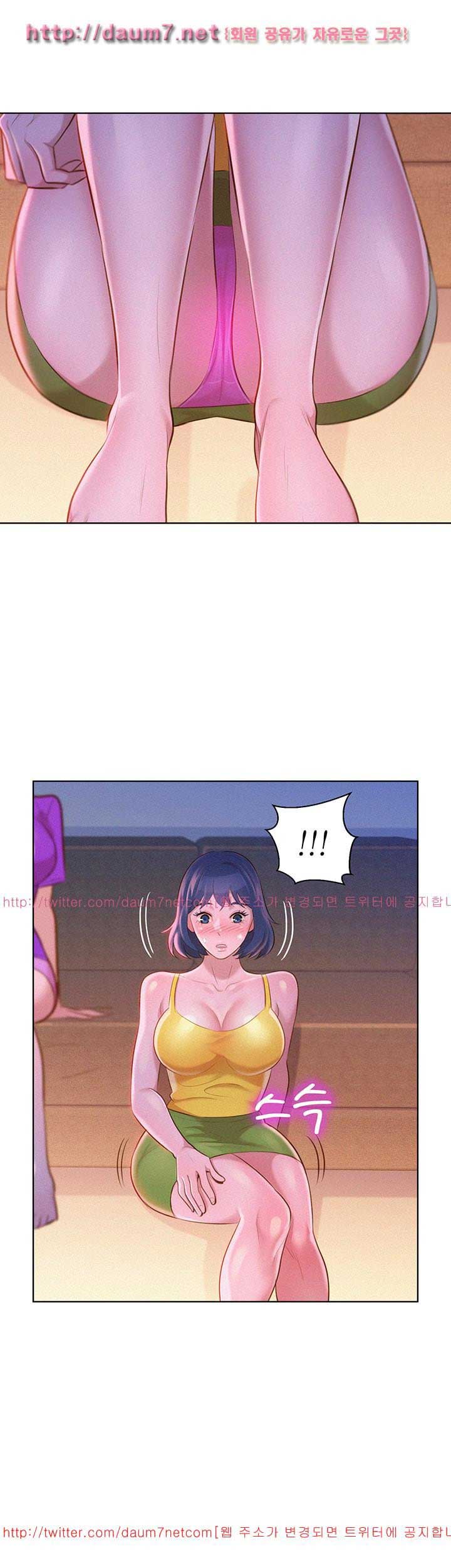 Sister Neighbor - Chapter 10 30