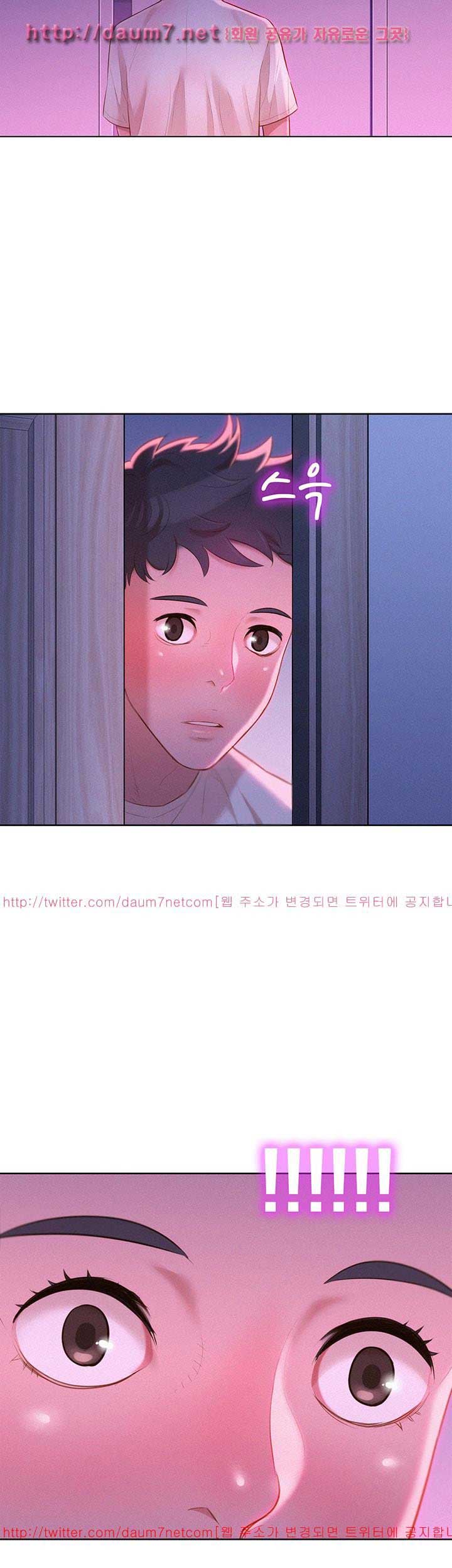 Sister Neighbor - Chapter 10 40