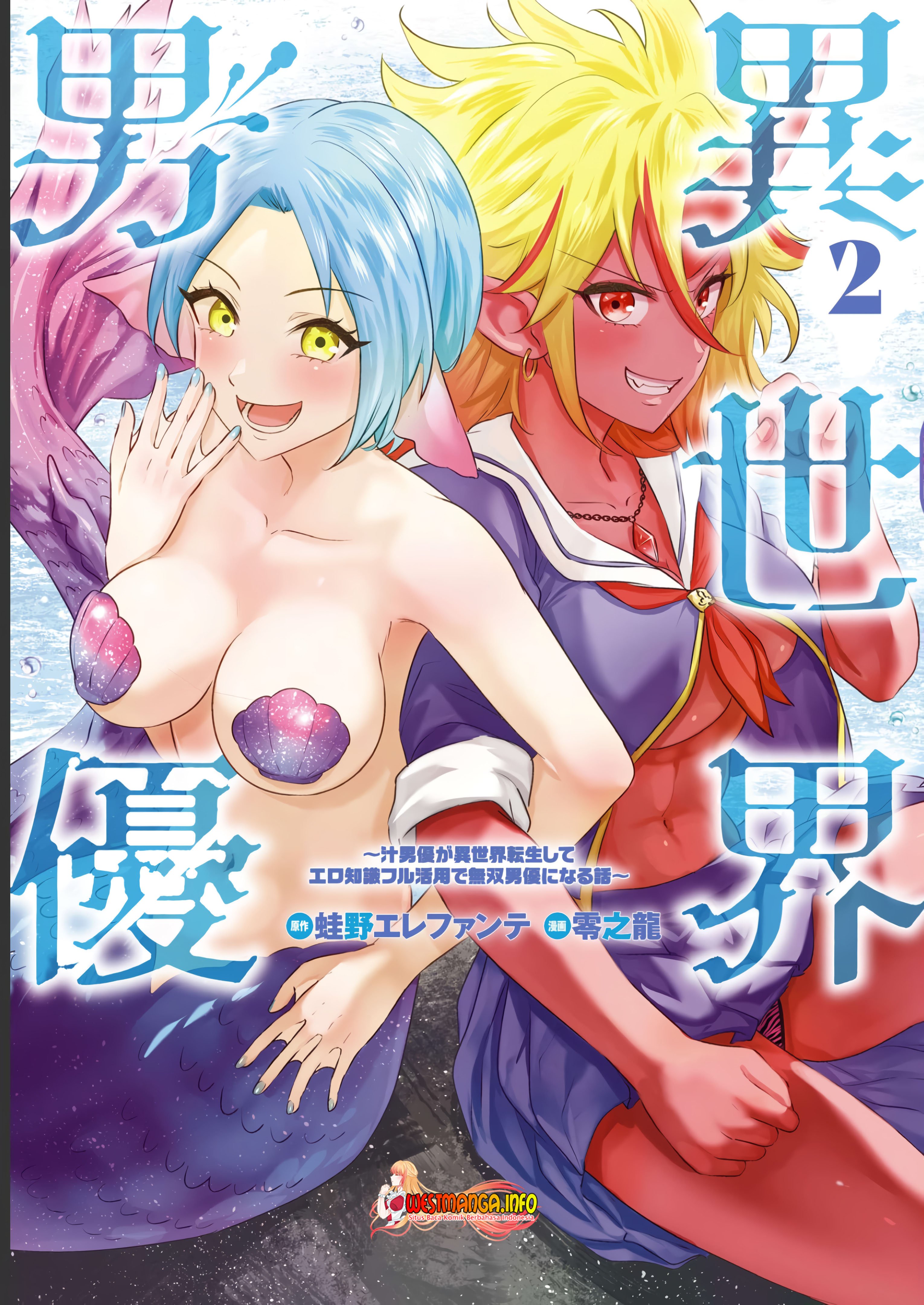 Isekai Pornstar - Chapter 10 2