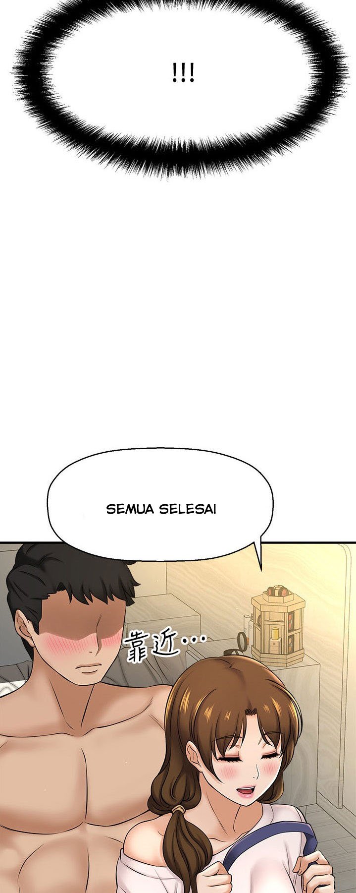 I Want to Know Her - Chapter 10 7