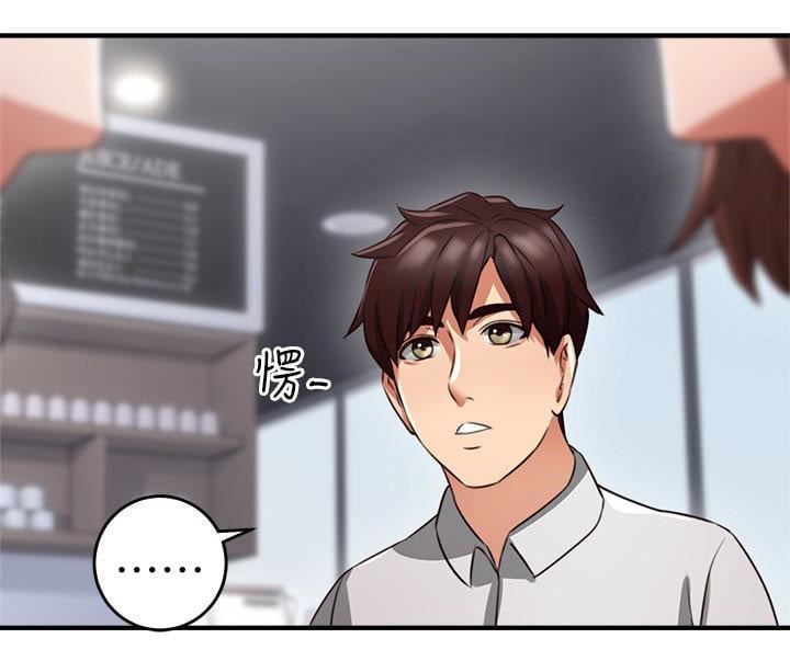 Soothe Me - Chapter 10 32