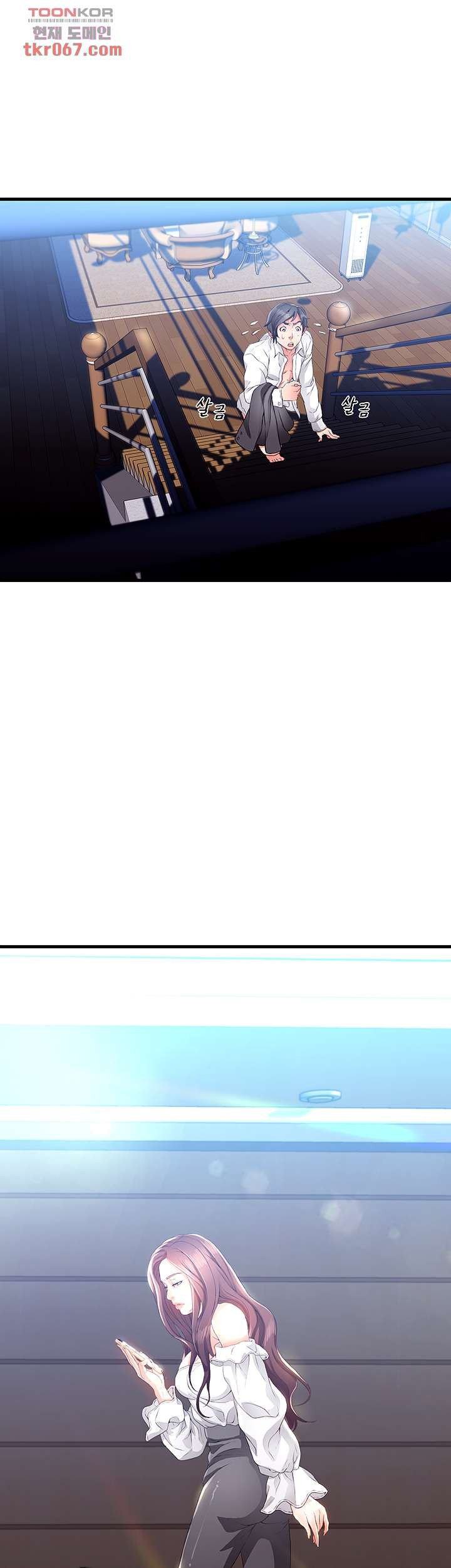 My Aunt Is Mine - Chapter 10 13 My Aunt Is Mine - Chapter 10 13