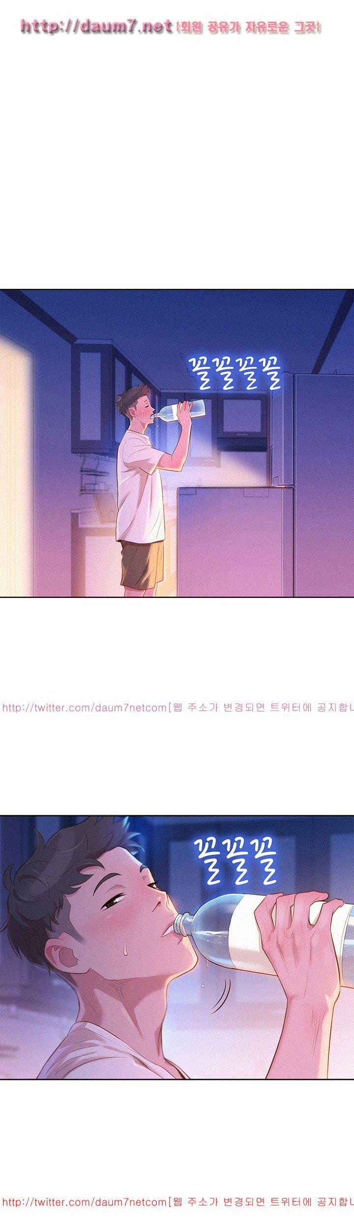 Sister Neighbor - Chapter 10 32