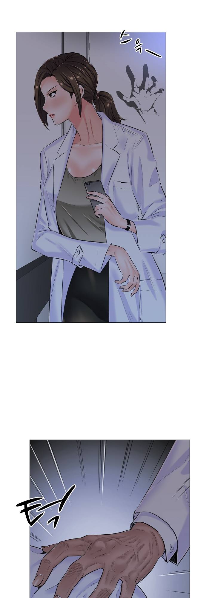 The Game-Fatal Doctor - Chapter 10 35