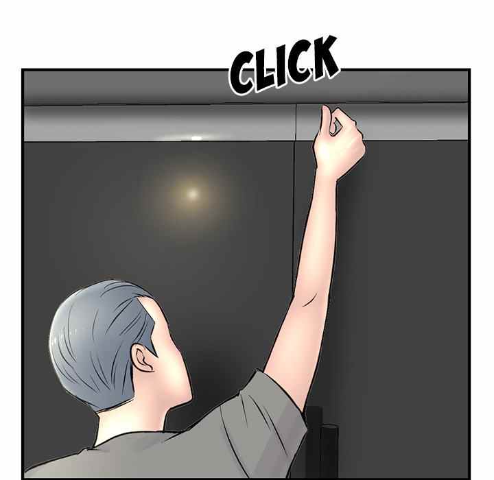 Midnight PC Cafe - Chapter 10 7 Midnight PC Cafe - Chapter 10 7