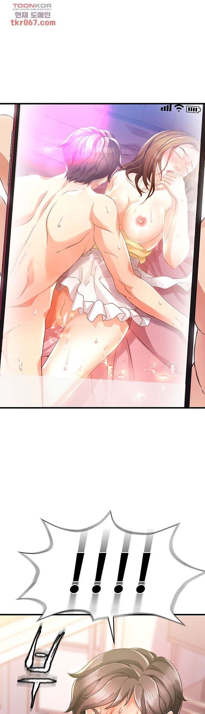 My Aunt Is Mine - Chapter 10 51 My Aunt Is Mine - Chapter 10 51