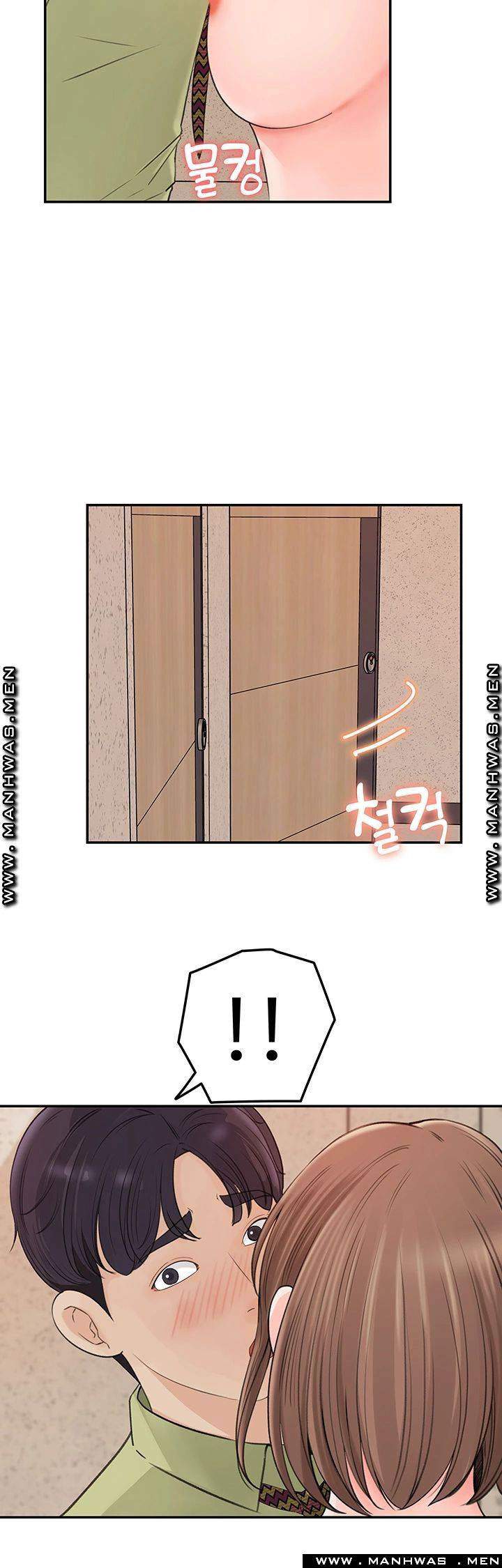 Keep Her - Chapter 10 8