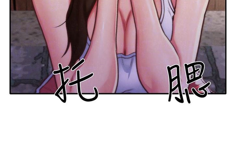 My Baby Girl - Chapter 10 68