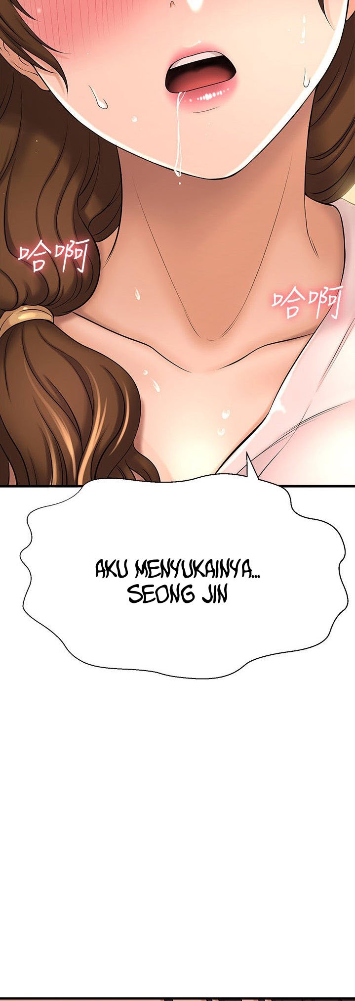 I Want to Know Her - Chapter 10 58