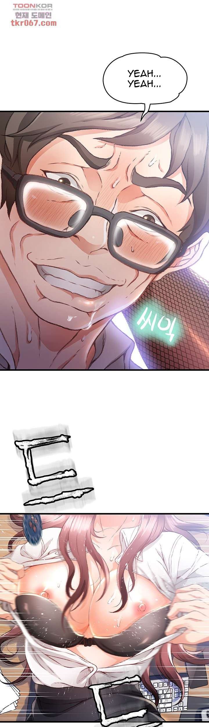 My Aunt Is Mine - Chapter 10 36 My Aunt Is Mine - Chapter 10 36