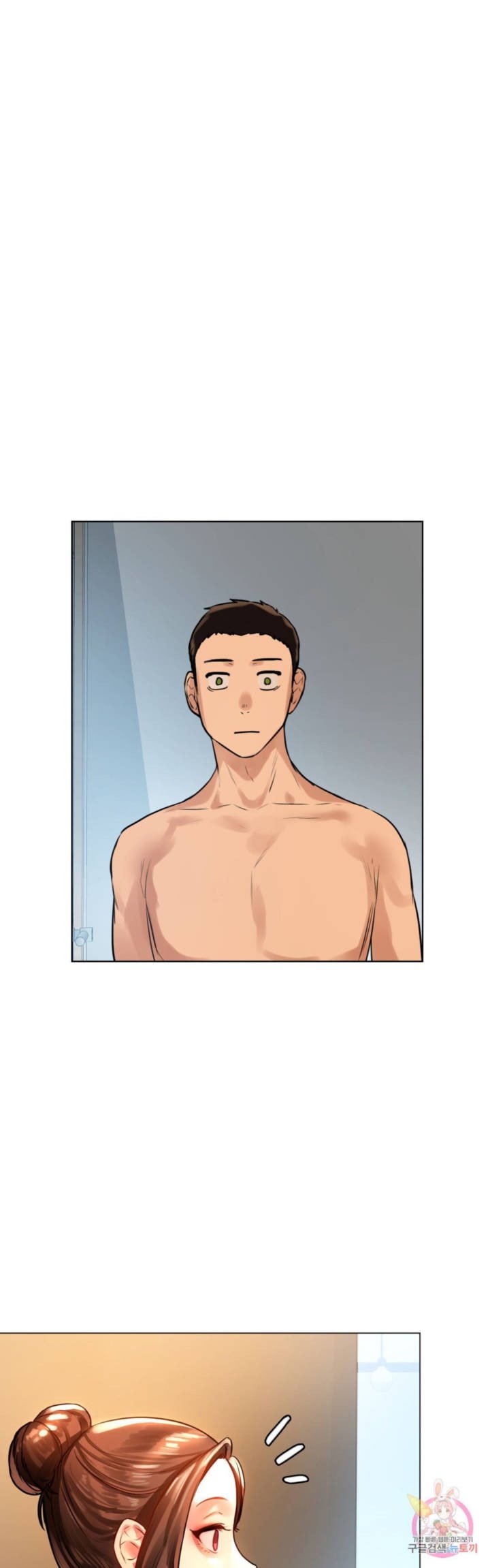 A New Beginning - Chapter 10 44