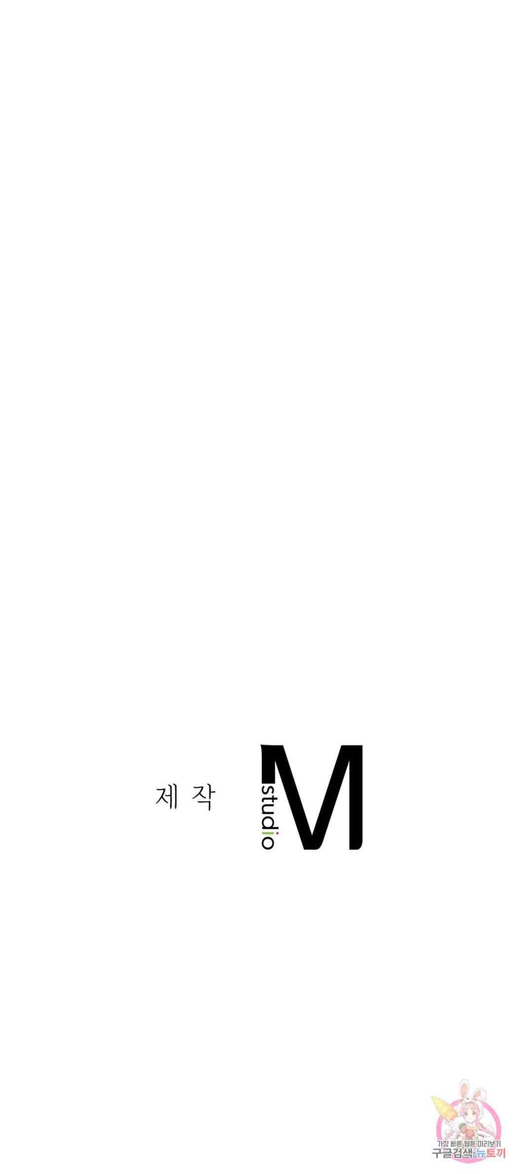 Flying High - Chapter 10 28
