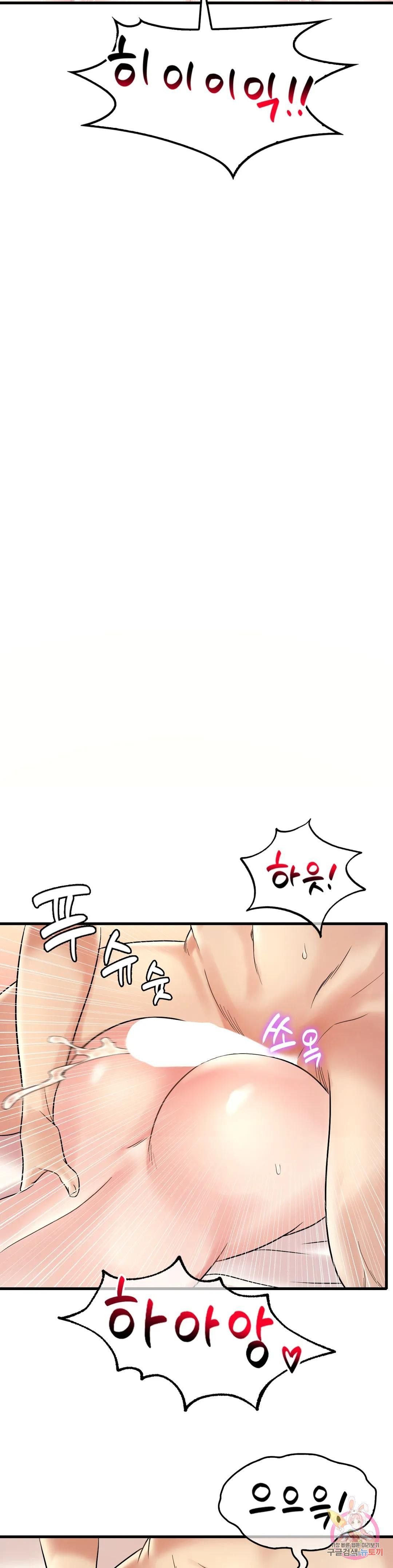 She wants to get drunk - Chapter 10 38