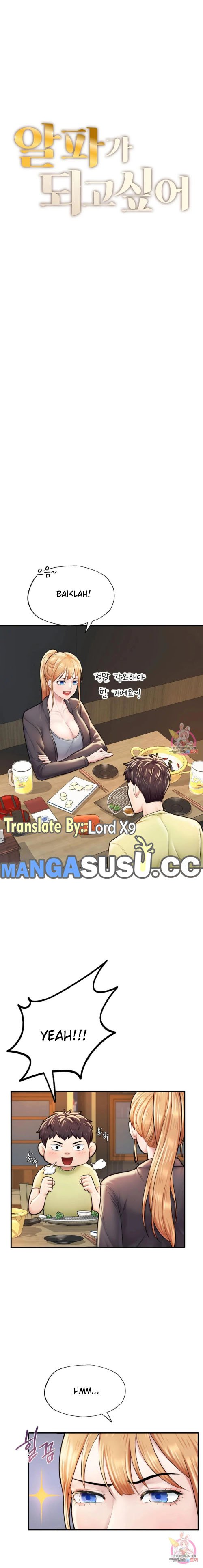 I Want to be Alpha - Chapter 10 2
